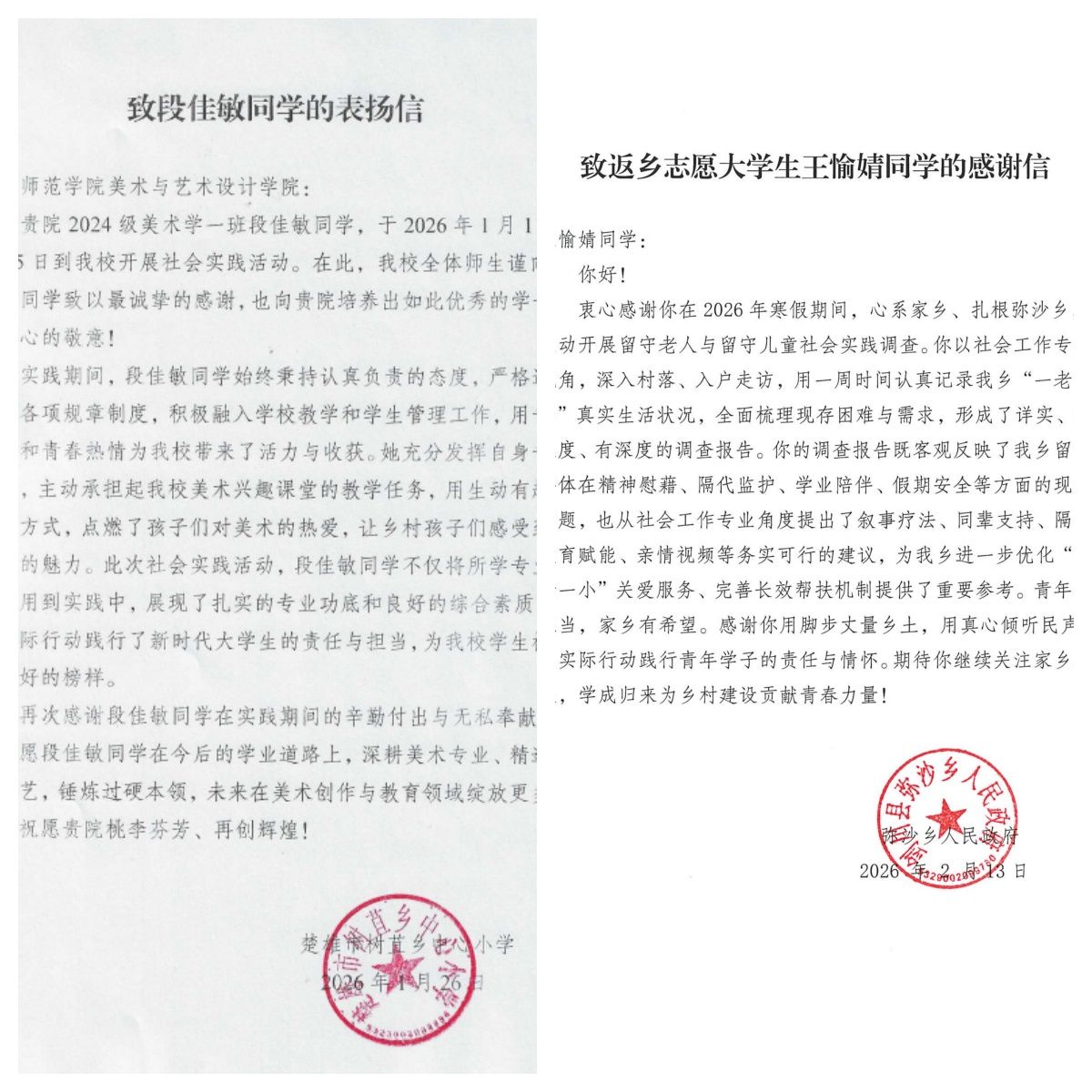 2EC64