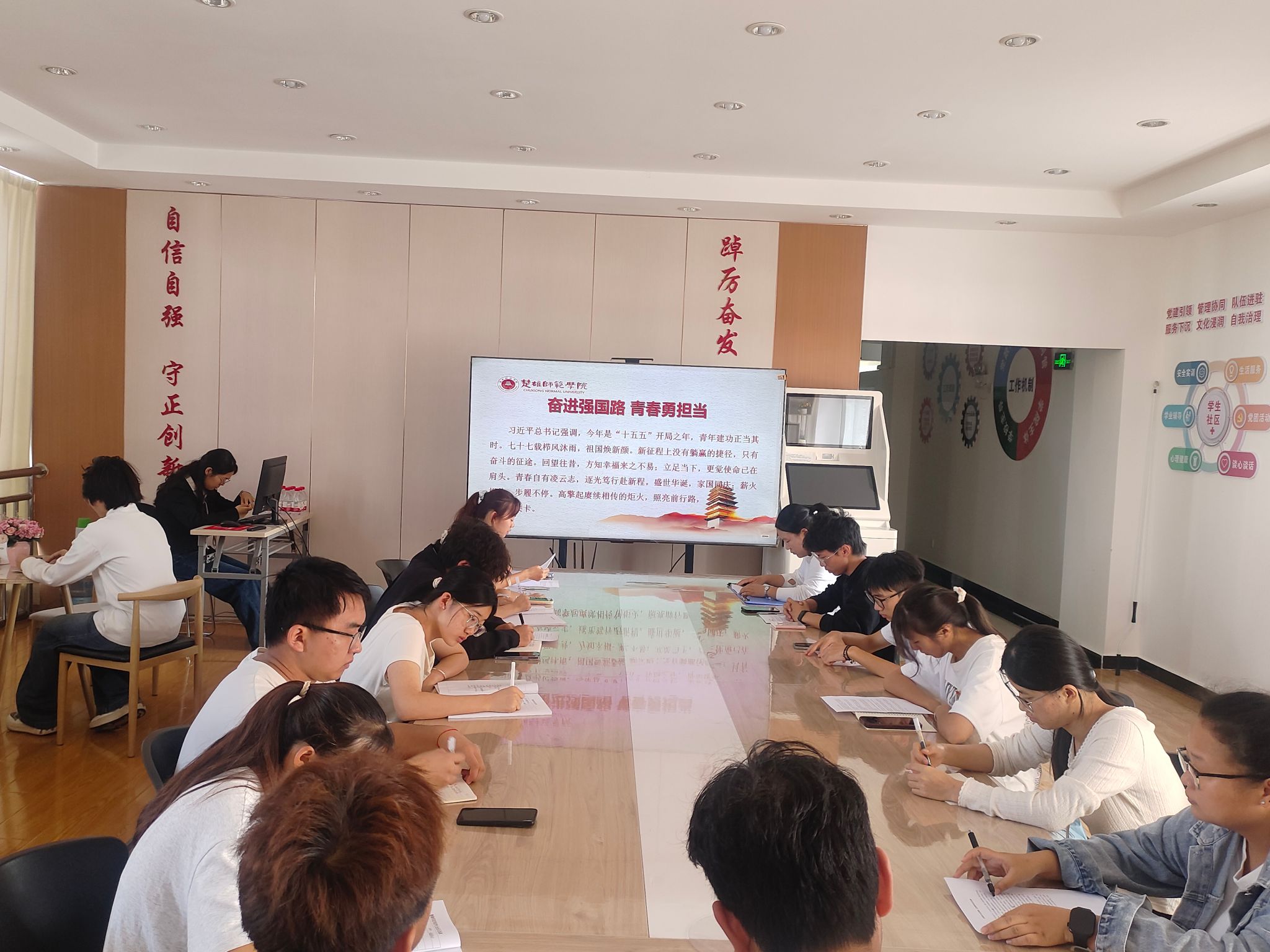 学校召开第三十四期长征砺志守初心，青春筑梦担使命青年研学会